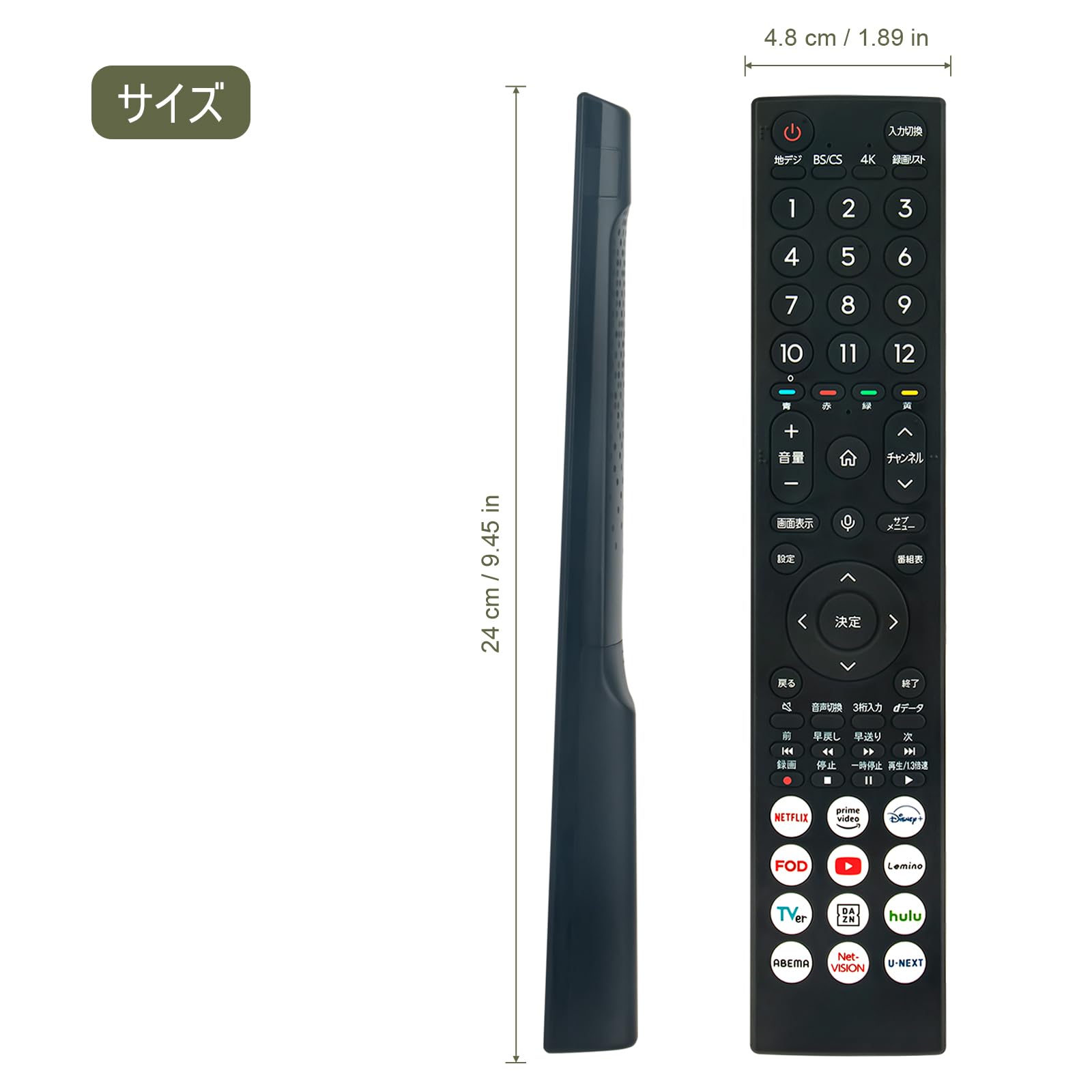 Amazon | テレビリモコン ERF3D46H 音声認識機 FITS FOR hisense